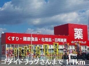 サンファミール西庄の物件外観写真